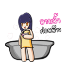 Cherry the girl is so facety.（個別スタンプ：33）