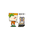 Jifu girl（個別スタンプ：8）