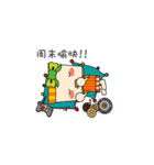 Jifu girl（個別スタンプ：24）