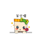 Jifu girl（個別スタンプ：35）