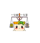 Jifu girl（個別スタンプ：37）