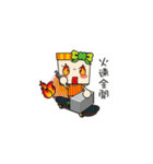 Jifu girl（個別スタンプ：38）