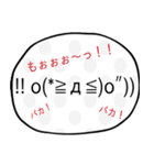 顔文字スタンプ②（個別スタンプ：20）