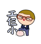 Fortune City: Little ＆ Funny Citizens（個別スタンプ：5）