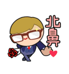 Fortune City: Little ＆ Funny Citizens（個別スタンプ：12）