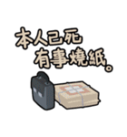 Fortune City: Little ＆ Funny Citizens（個別スタンプ：28）
