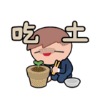 Fortune City: Little ＆ Funny Citizens（個別スタンプ：34）