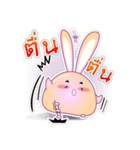 Haeru Rabbit（個別スタンプ：4）