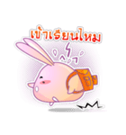 Haeru Rabbit（個別スタンプ：5）