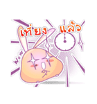 Haeru Rabbit（個別スタンプ：8）