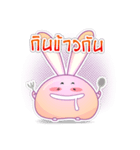 Haeru Rabbit（個別スタンプ：9）