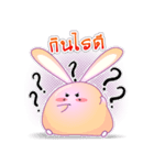 Haeru Rabbit（個別スタンプ：11）