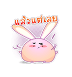 Haeru Rabbit（個別スタンプ：14）