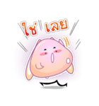 Haeru Rabbit（個別スタンプ：16）