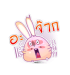 Haeru Rabbit（個別スタンプ：19）