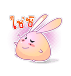 Haeru Rabbit（個別スタンプ：27）