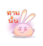 Haeru Rabbit（個別スタンプ：32）