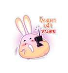 Haeru Rabbit（個別スタンプ：35）
