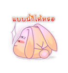 Haeru Rabbit（個別スタンプ：39）