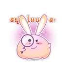 Haeru Rabbit（個別スタンプ：40）