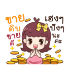 MaskD.I.Y2（個別スタンプ：3）