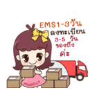 MaskD.I.Y2（個別スタンプ：4）