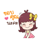 MaskD.I.Y2（個別スタンプ：6）