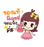 MaskD.I.Y2（個別スタンプ：7）
