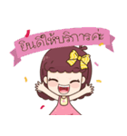 MaskD.I.Y2（個別スタンプ：11）