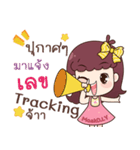 MaskD.I.Y2（個別スタンプ：12）
