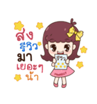 MaskD.I.Y2（個別スタンプ：19）