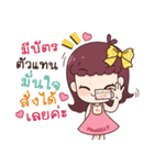 MaskD.I.Y2（個別スタンプ：22）