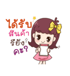 MaskD.I.Y2（個別スタンプ：23）