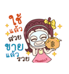 MaskD.I.Y2（個別スタンプ：29）