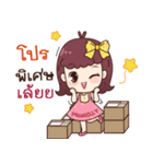 MaskD.I.Y2（個別スタンプ：32）