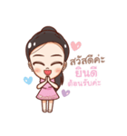 MaskD.I.Y（個別スタンプ：1）