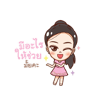 MaskD.I.Y（個別スタンプ：2）