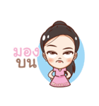 MaskD.I.Y（個別スタンプ：4）