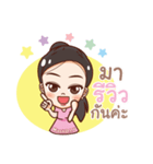 MaskD.I.Y（個別スタンプ：5）
