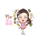 MaskD.I.Y（個別スタンプ：6）