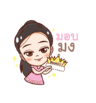 MaskD.I.Y（個別スタンプ：7）