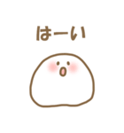 でか文字大福（個別スタンプ：1）