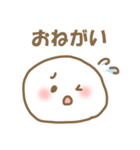 でか文字大福（個別スタンプ：9）