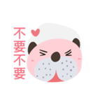 Pink barking（個別スタンプ：1）