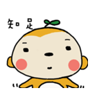 Potato Monkey 2（個別スタンプ：5）
