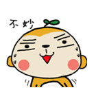 Potato Monkey 2（個別スタンプ：8）