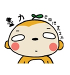 Potato Monkey 2（個別スタンプ：10）