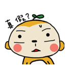 Potato Monkey 2（個別スタンプ：11）