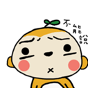 Potato Monkey 2（個別スタンプ：12）