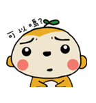 Potato Monkey 2（個別スタンプ：20）